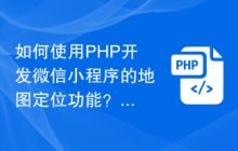 第2页 php图文教程 php中文网